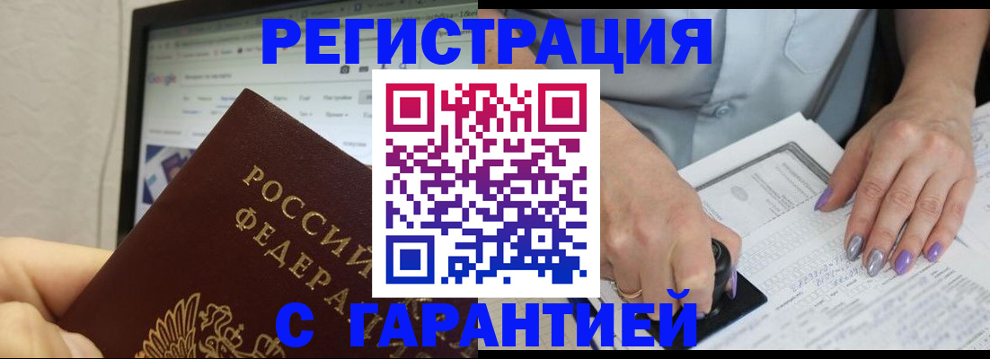 регистрация для школы в Дрезне